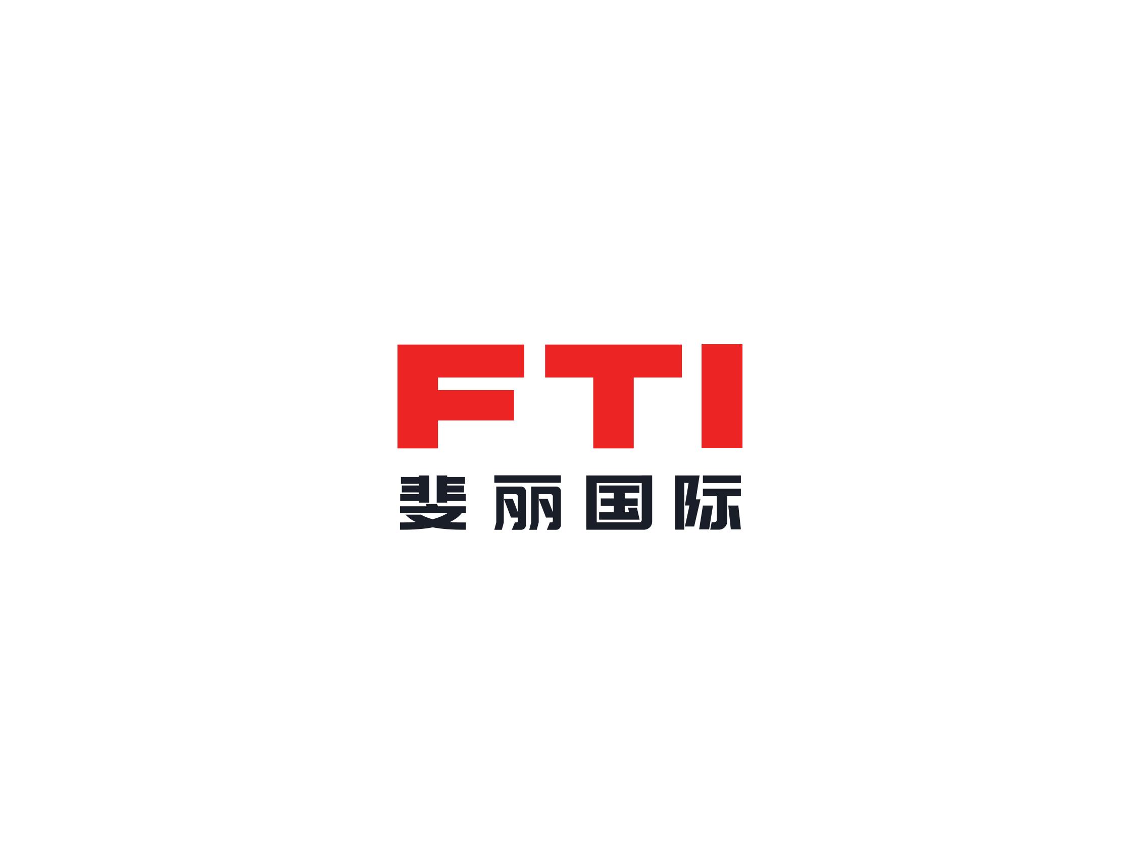 公司